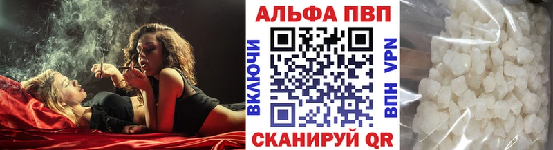 где можно купить   Туран  Alpha-PVP СК 