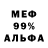 ГЕРОИН VHQ Santana Dash