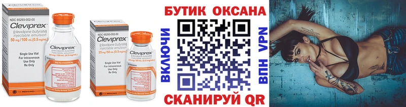 как найти закладки Туран БУТИРАТ оксибутират