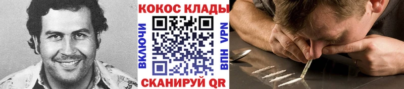 КОКАИН VHQ  Туран 