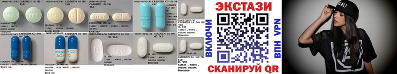 Ecstasy 250 мг  Туран 