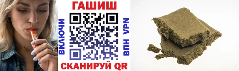 ГАШИШ убойный  Туран 