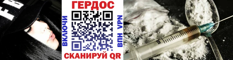 ГЕРОИН Heroin  Туран 