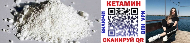 наркотики  Туран  КЕТАМИН VHQ 