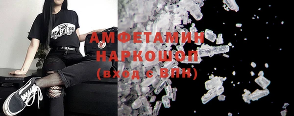 молекула духа Балабаново
