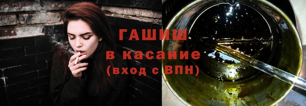 молекула духа Балабаново
