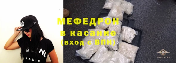 молекула духа Баксан
