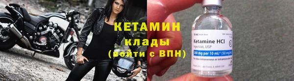 молекула духа Балабаново