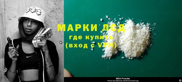 гидра Балахна