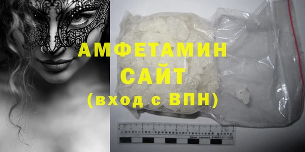 молекула духа Баксан