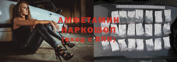 молекула духа Баксан