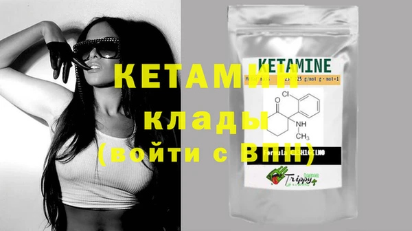 молекула духа Баксан