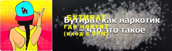 гидра Балахна