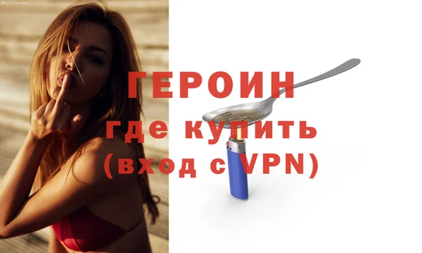 молекула духа Баксан