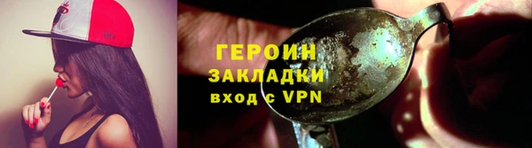 гидра Балахна