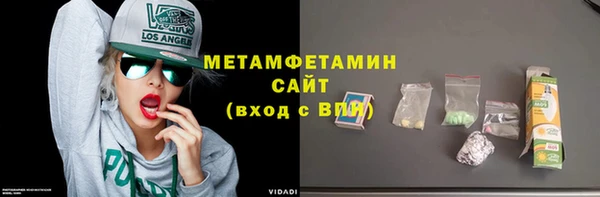 молекула духа Баксан