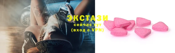 молекула духа Балабаново