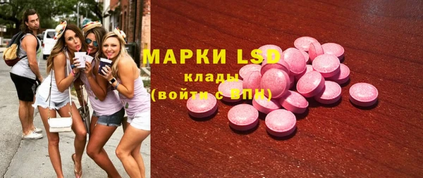 молекула духа Балабаново