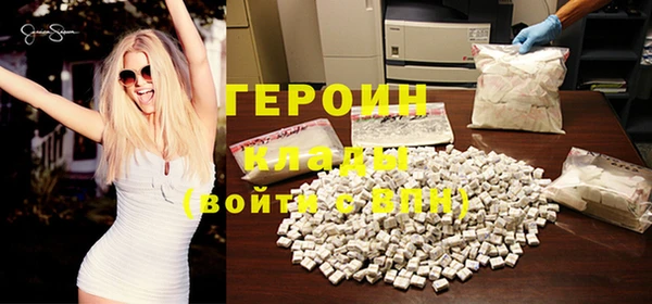 молекула духа Баксан