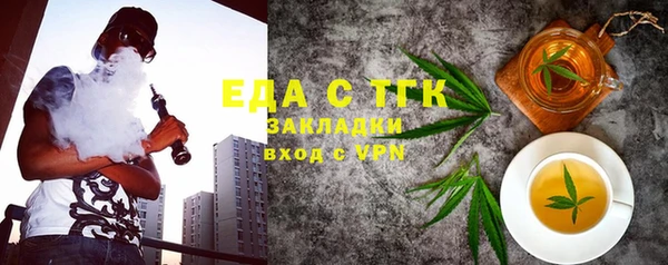 молекула духа Баксан