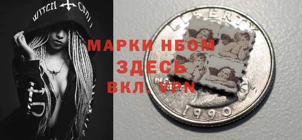 гидра Балахна