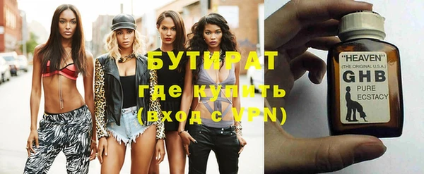 молекула духа Баксан