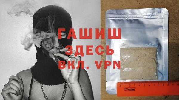 молекула духа Балабаново