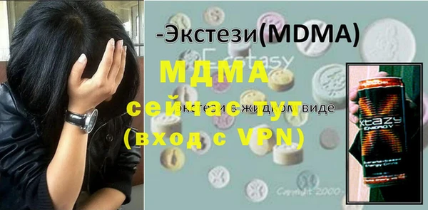 молекула духа Баксан