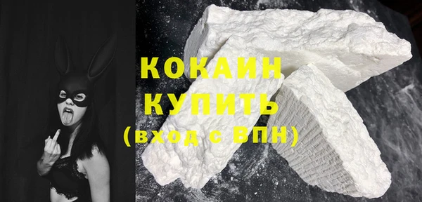 молекула духа Баксан