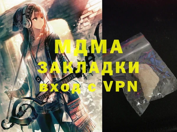 молекула духа Балабаново