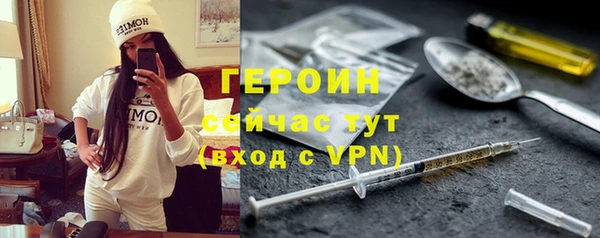 гидра Балахна