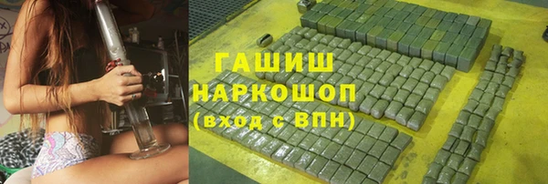 молекула духа Баксан
