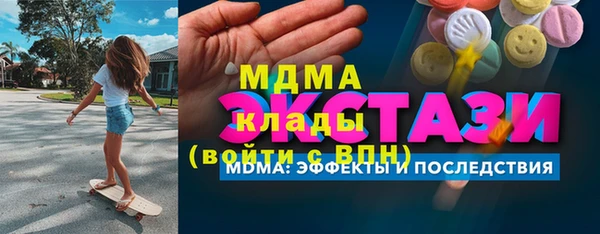 молекула духа Баксан