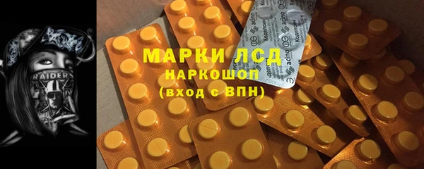 молекула духа Балабаново