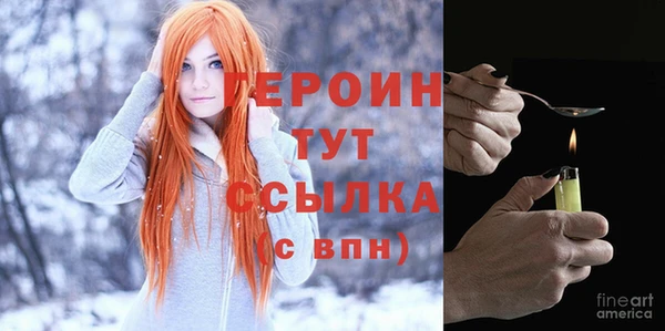 молекула духа Балабаново