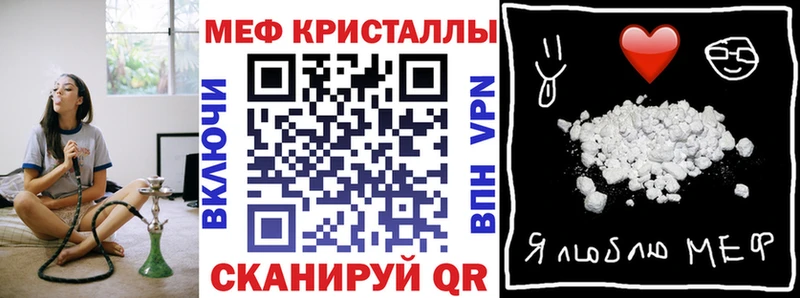 МЕФ VHQ купить наркоту darknet формула Туран