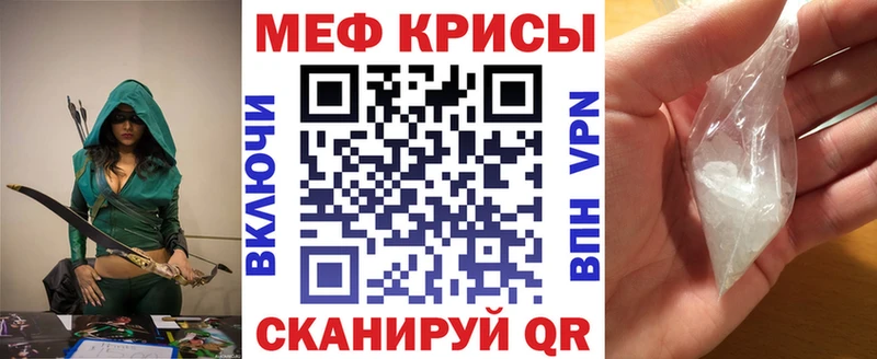 Мефедрон  Туран