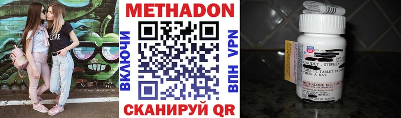 Метадон methadone  наркошоп  мега как зайти  Туран 