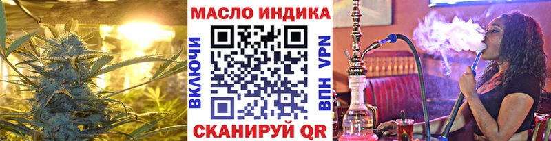 ТГК вейп  что такое   Туран 